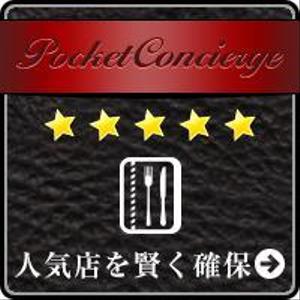 CHOA ()さんのレストラン予約サイトのバナー制作への提案
