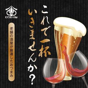 miv design atelier (sm3104)さんの食品（おつまみ）の商品ラベルへの提案