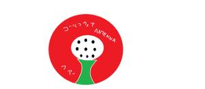川島英明 (penginsaizu)さんの「ゴルフウェアブランド」のロゴへの提案