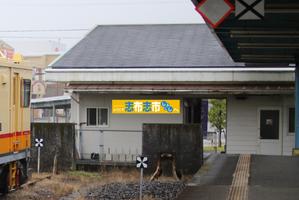 u-ko (u-ko-design)さんの志布志駅に設置する看板デザインの作成への提案