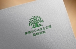 haruru (haruru2015)さんの動物病院「東郷がじゅまるの樹動物病院」のロゴへの提案