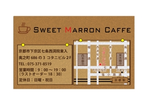 yamato_no_kuniさんのカフェのショップカード（ロゴあり）裏面地図等製作への提案