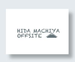 IandO (zen634)さんのオフサイトミーティング、経営合宿向け宿泊施設のロゴ制作への提案
