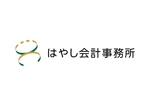 shinada (shinada_runners)さんの税理士事務所「はやし会計事務所」のロゴへの提案