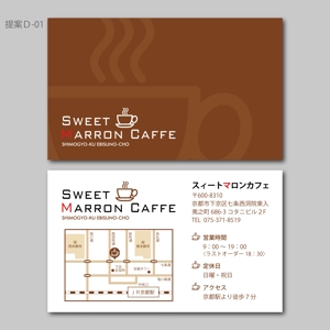 elimsenii design (house_1122)さんのカフェのショップカード（ロゴあり）裏面地図等製作への提案