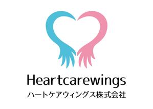 shinada (shinada_runners)さんのハートケアウィングス株式会社のロゴへの提案