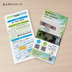 Nozomi.Y (yama_no)さんの内科クリニック　三つ折りパンフレットのデザイン作成への提案