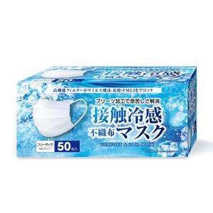 under-g (under_g)さんの接触冷感　不織布マスクのパッケージデザインへの提案