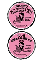 shinada (shinada_runners)さんの女相撲大会のロゴへの提案