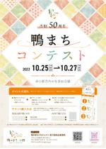 myn_4514 (myn_4514)さんの地域活性化「食イベント」デザイン募集・イラレデータあり（文言その他すべて入ってます。）への提案