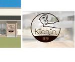 kanmai8008さんのラーメン店「麺屋Ｋｉｃｈｉ」のロゴへの提案
