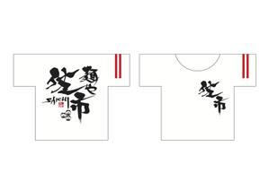 hiro-sakuraさんのラーメン店のユニホーム制作への提案