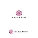 P Design (DesignStudio)さんの地元に愛されるギフトショップの新しいロゴ　水引きなどモチーフを使用したデザイン希望への提案