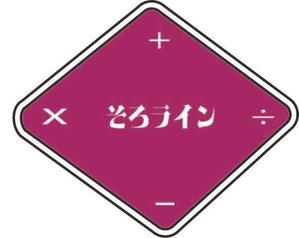 ＹＭＢＸ (ymbx001)さんのそろばん塾のロゴ作成への提案