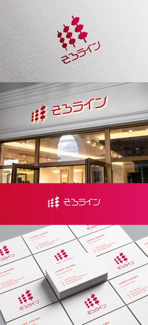 NR design (ryuki_nagata)さんのそろばん塾のロゴ作成への提案