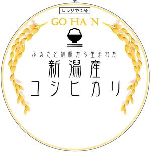 _Kimmy_ (KimmyM)さんのご飯パックパッケージデザインの募集への提案