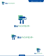 queuecat (queuecat)さんの塗装リフォームの屋号「富山ペイントセンター」のロゴへの提案