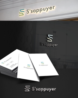 D.R DESIGN (Nakamura__)さんのシューズセレクトショップ「S'appuyer」のロゴへの提案