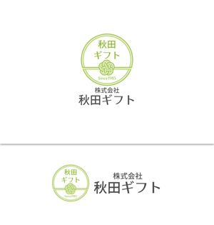 HOSHI (hoshi-1)さんの地元に愛されるギフトショップの新しいロゴ　水引きなどモチーフを使用したデザイン希望への提案
