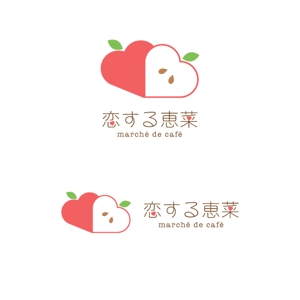TuxedoCat (TuxedoCat)さんの「恋する恵菜 marché de café」都内にデビュー！ロゴ大募集！への提案