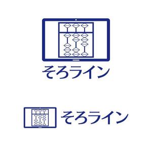 j-design (j-design)さんのそろばん塾のロゴ作成への提案