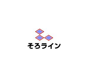 Pithecus (Pithecus)さんのそろばん塾のロゴ作成への提案
