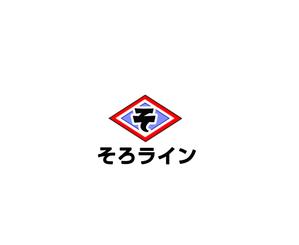 Pithecus (Pithecus)さんのそろばん塾のロゴ作成への提案