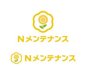 tsujimo (tsujimo)さんの「Nメンテナンス」のロゴ作成 (商標登録予定なし）への提案