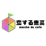 村田一樹 (K4zuki)さんの「恋する恵菜 marché de café」都内にデビュー！ロゴ大募集！への提案