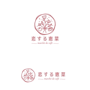 P Design (DesignStudio)さんの「恋する恵菜 marché de café」都内にデビュー！ロゴ大募集！への提案