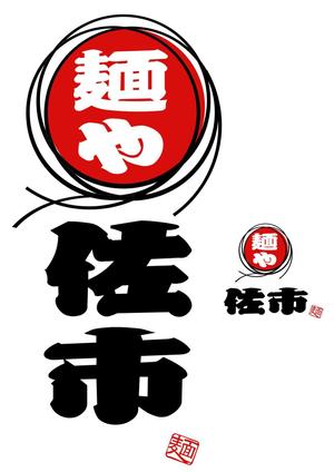 ninaiya (ninaiya)さんのラーメン店のユニホーム制作への提案