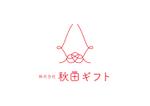 haruko arai｜デザイナー (haruko95)さんの地元に愛されるギフトショップの新しいロゴ　水引きなどモチーフを使用したデザイン希望への提案