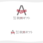 chianjyu (chianjyu)さんの地元に愛されるギフトショップの新しいロゴ　水引きなどモチーフを使用したデザイン希望への提案