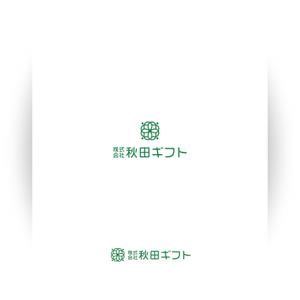 KOHana_DESIGN (diesel27)さんの地元に愛されるギフトショップの新しいロゴ　水引きなどモチーフを使用したデザイン希望への提案