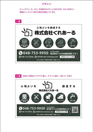 blocdesign (blocdesign)さんの工務店　外看板デザインへの提案
