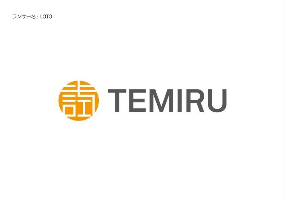 新規オウンドメディアサイト「テミル（TEMIRU）」のロゴマークデザイン 