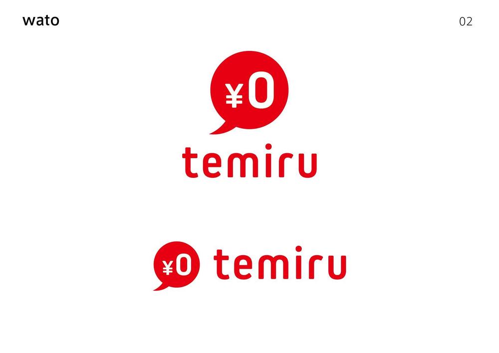 新規オウンドメディアサイト「テミル（TEMIRU）」のロゴマークデザイン 