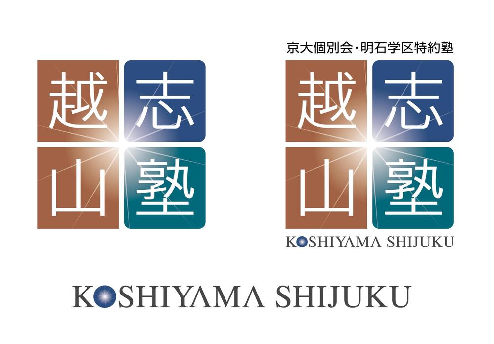 koshiyama_logo.jpg