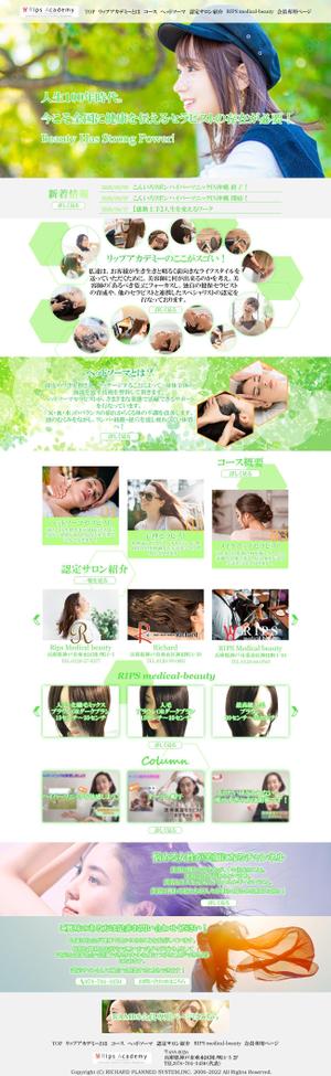 valine117 (valine117)さんの【ワイヤーフレーム有♪】ヘッドマッサージ系セミナー運営会社のTOPデザイン募集【1ページのみ！】への提案