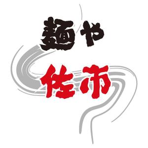 presto (ikelong)さんのラーメン店のユニホーム制作への提案