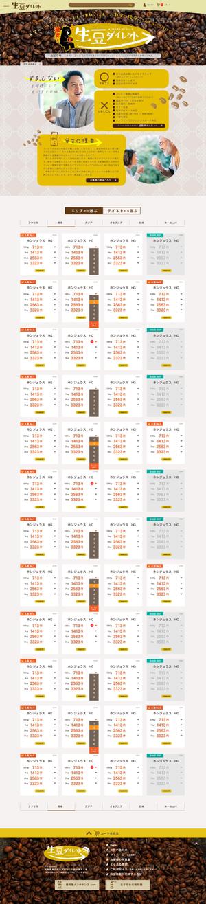 hodd (hodd)さんのネットショップのトップページデザイン　リニューアル　コーディングなし　シンプルデザインへの提案