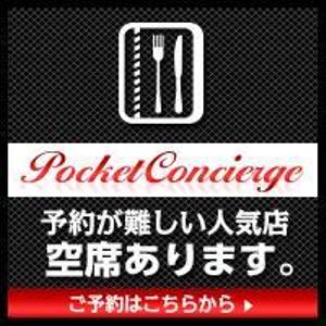 YShutter003さんのレストラン予約サイトのバナー制作への提案