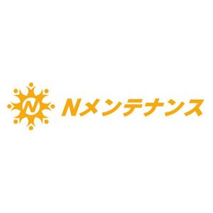 BEAR'S DESIGN (it-bear)さんの「Nメンテナンス」のロゴ作成 (商標登録予定なし）への提案