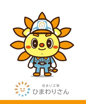 tell_mokichi (tell_mokichi)さんの水回りリフォーム会社のキャラクターデザインへの提案