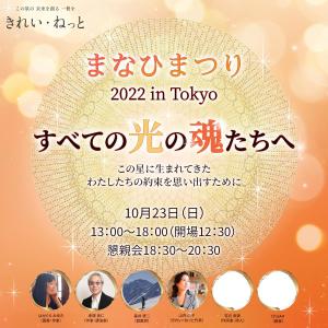 セールスLPデザイナー/KIYOSANS (K_design0722)さんの弊社主催の講演会（200名規模）のメインビジュアルの制作を大募集します！への提案