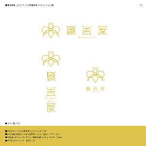 yayakoshiya (yayakoshiya)さんのはちみつ販売ショップ「蜜吉屋」のロゴへの提案