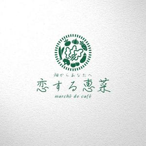 saiga 005 (saiga005)さんの「恋する恵菜 marché de café」都内にデビュー！ロゴ大募集！への提案
