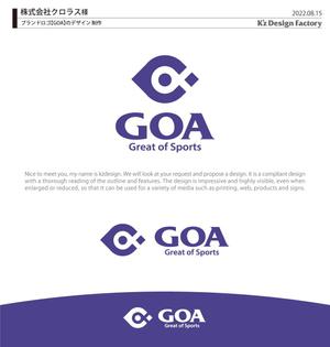 K'z Design Factory (kzdesign)さんのブランドロゴ【GOA】のデザイン依頼への提案