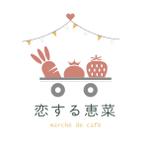 moomin (moomin_0809)さんの「恋する恵菜 marché de café」都内にデビュー！ロゴ大募集！への提案