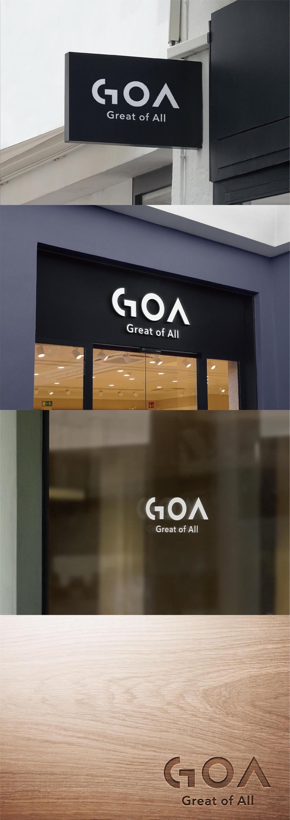 ブランドロゴ【GOA】のデザイン依頼